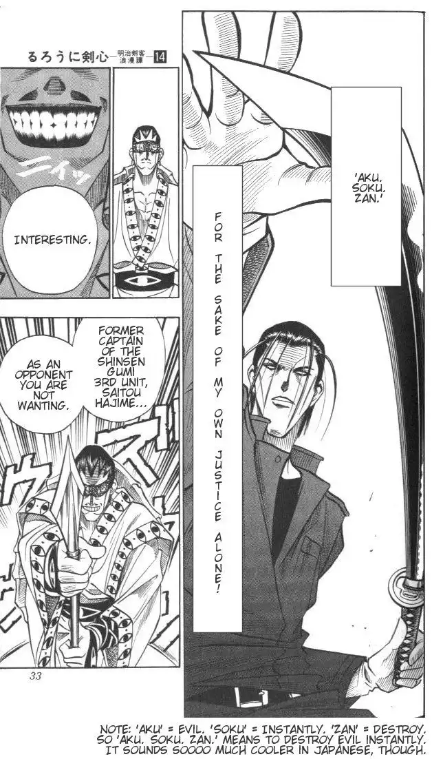 Rurouni Kenshin Chapter 113 6